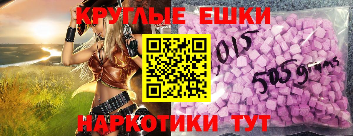 Ecstasy Punisher  ЭКСТАЗИ  Касимов  Экстази Cube  Вход с VPN 