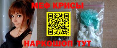 mdpv Ипатово