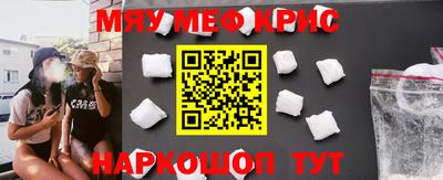 mdpv Ипатово