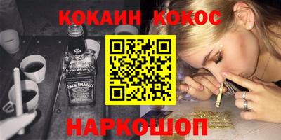 кокс Изобильный