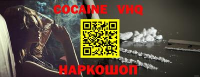 кокс Изобильный