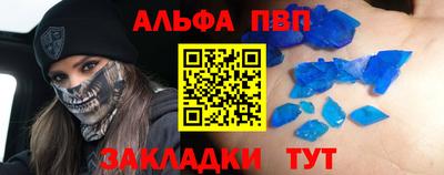 mdpv Ипатово