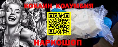 кокс Изобильный