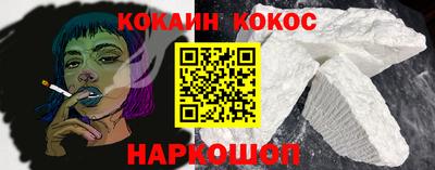 кокс Изобильный