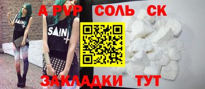 mdpv Ипатово