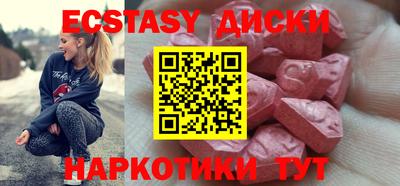 mdpv Ипатово