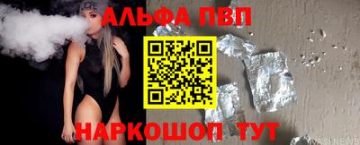 mdpv Ипатово