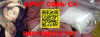 mdpv Ипатово