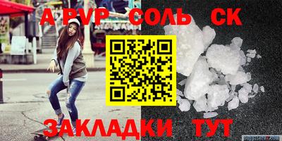 mdpv Ипатово