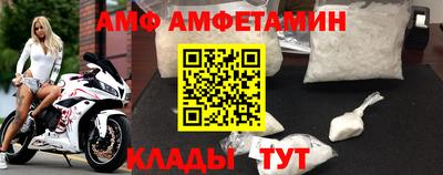 mdpv Ипатово