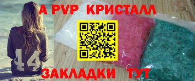 mdpv Ипатово