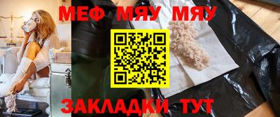 mdpv Ипатово