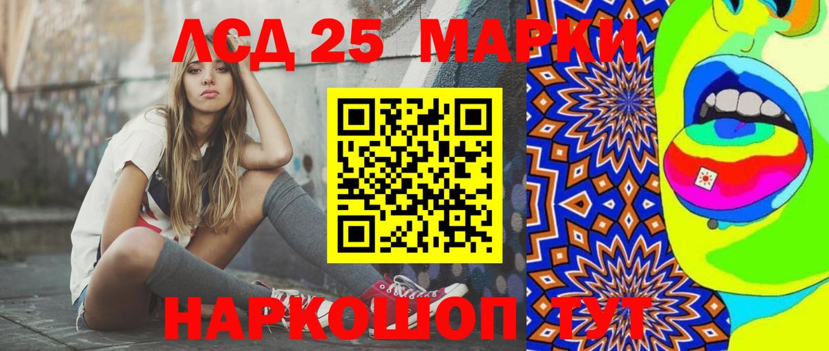 ЛСД экстази кислота Касимов