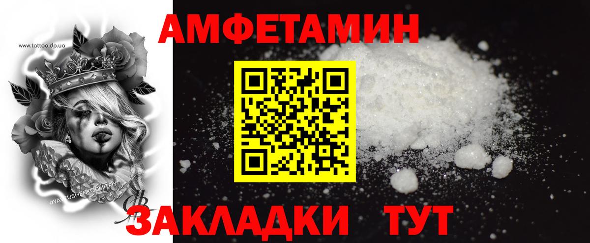 Касимов  Метамфетамин кристалл  Вход с VPN 