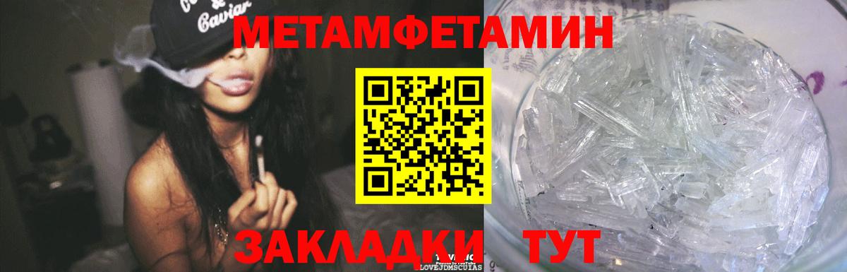 Первитин витя Касимов