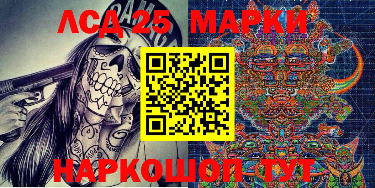 купить   Марки NBOMe 1,8мг  Касимов  Вход с VPN  Марки NBOMe 1,8мг 
