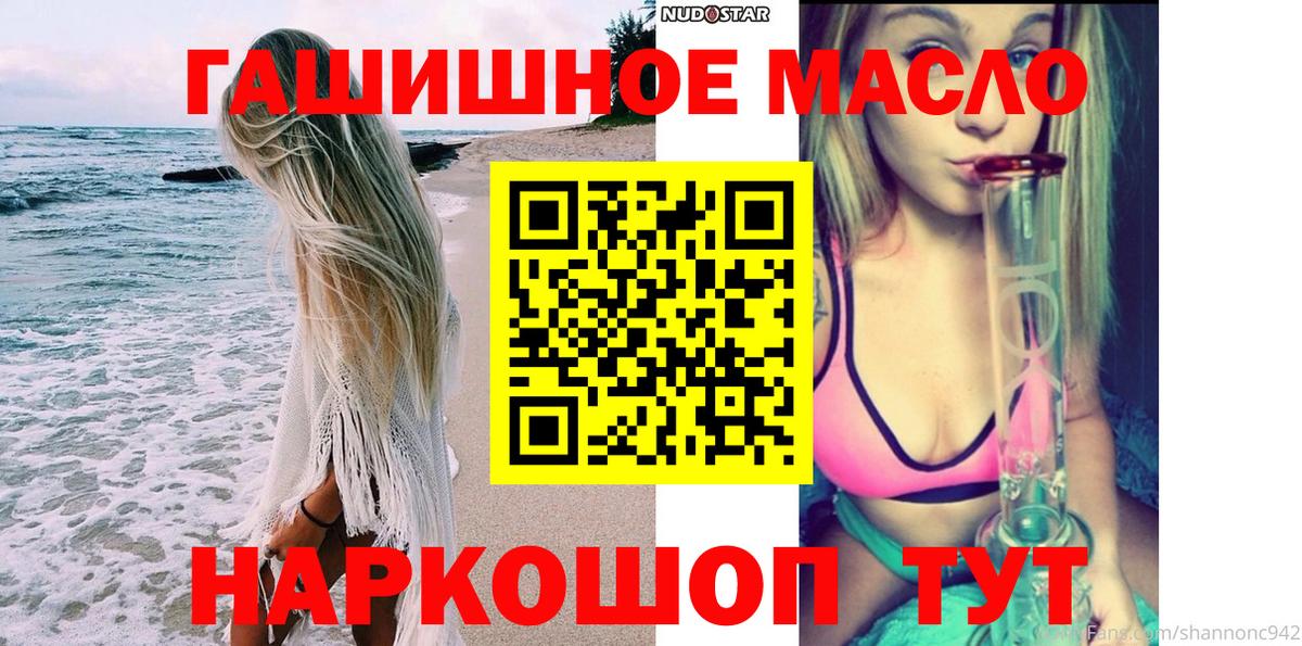 ТГК концентрат Касимов