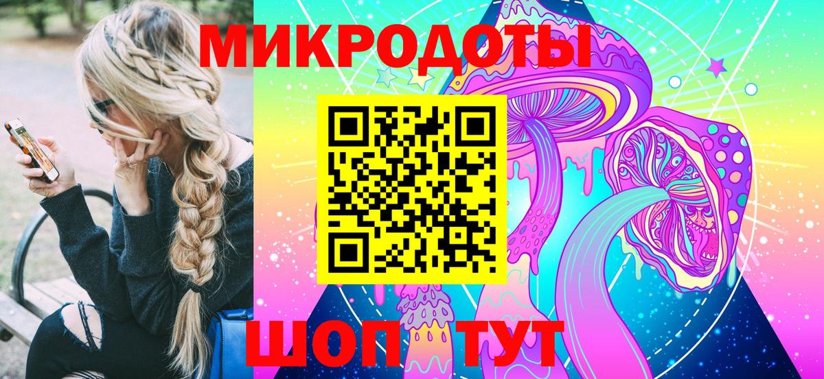 Псилоцибиновые грибы прущие грибы Касимов