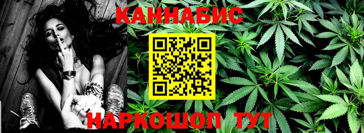 Конопля SATIVA & INDICA Касимов